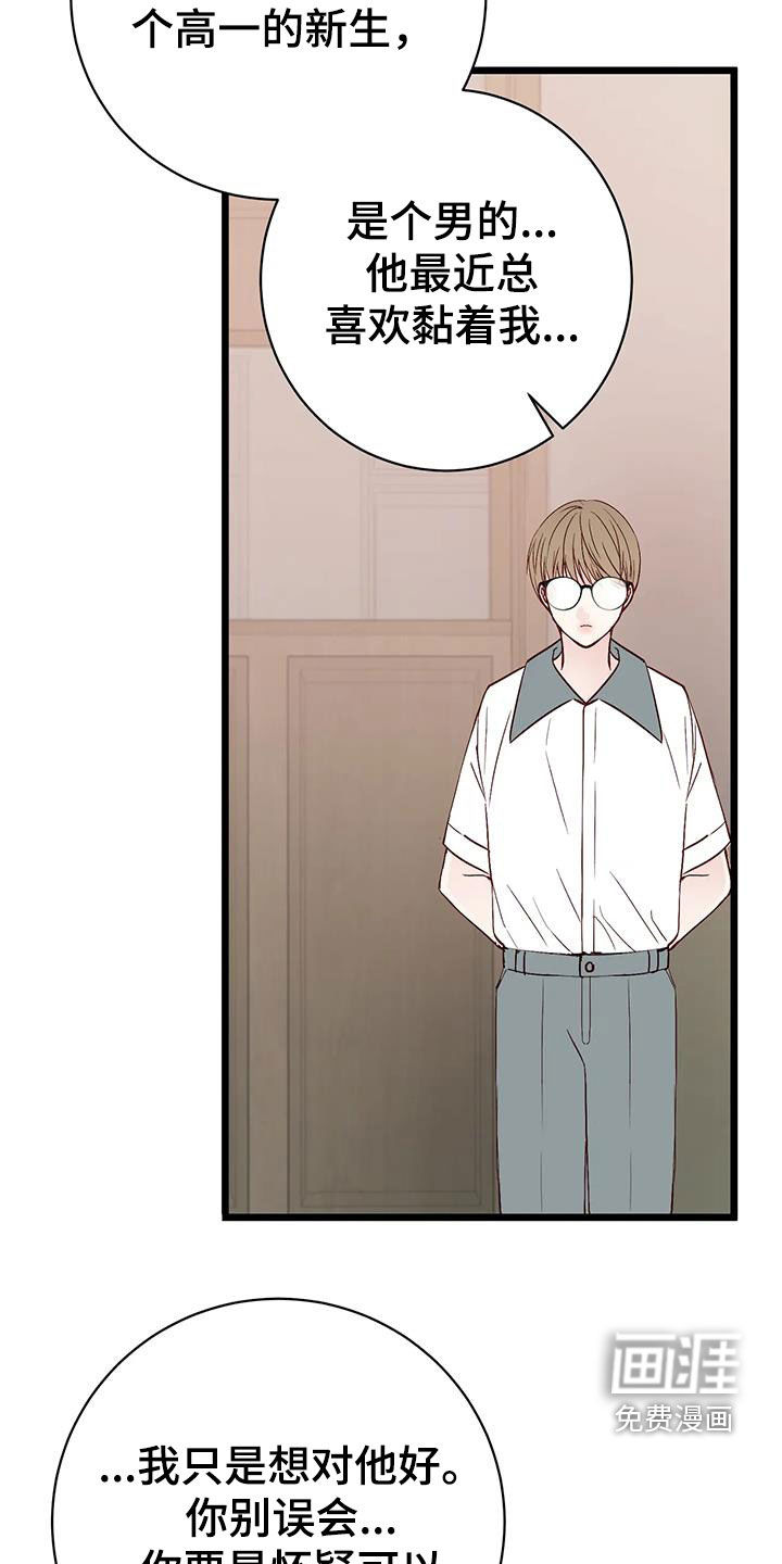 第31话20