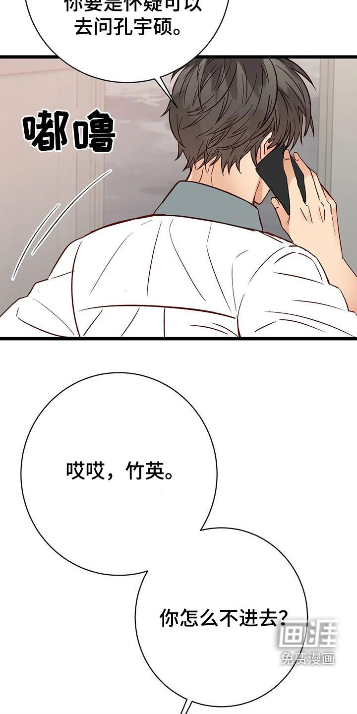 第31话21