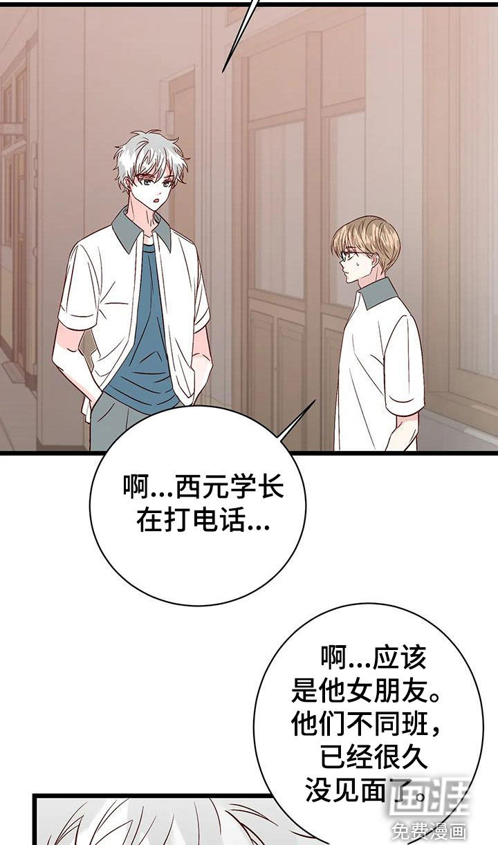第31话22