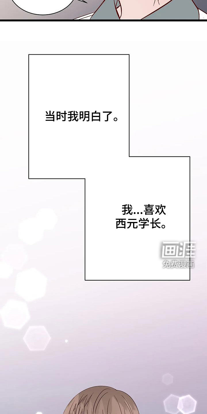 第31话24
