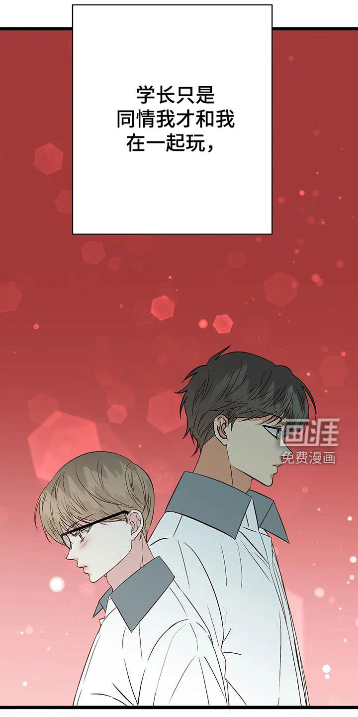 第31话26