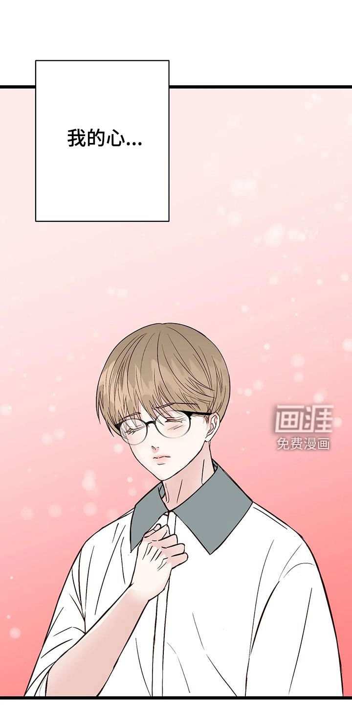 第31话27