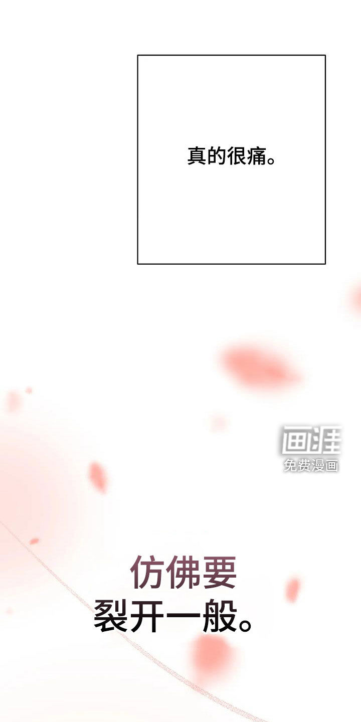 第31话28