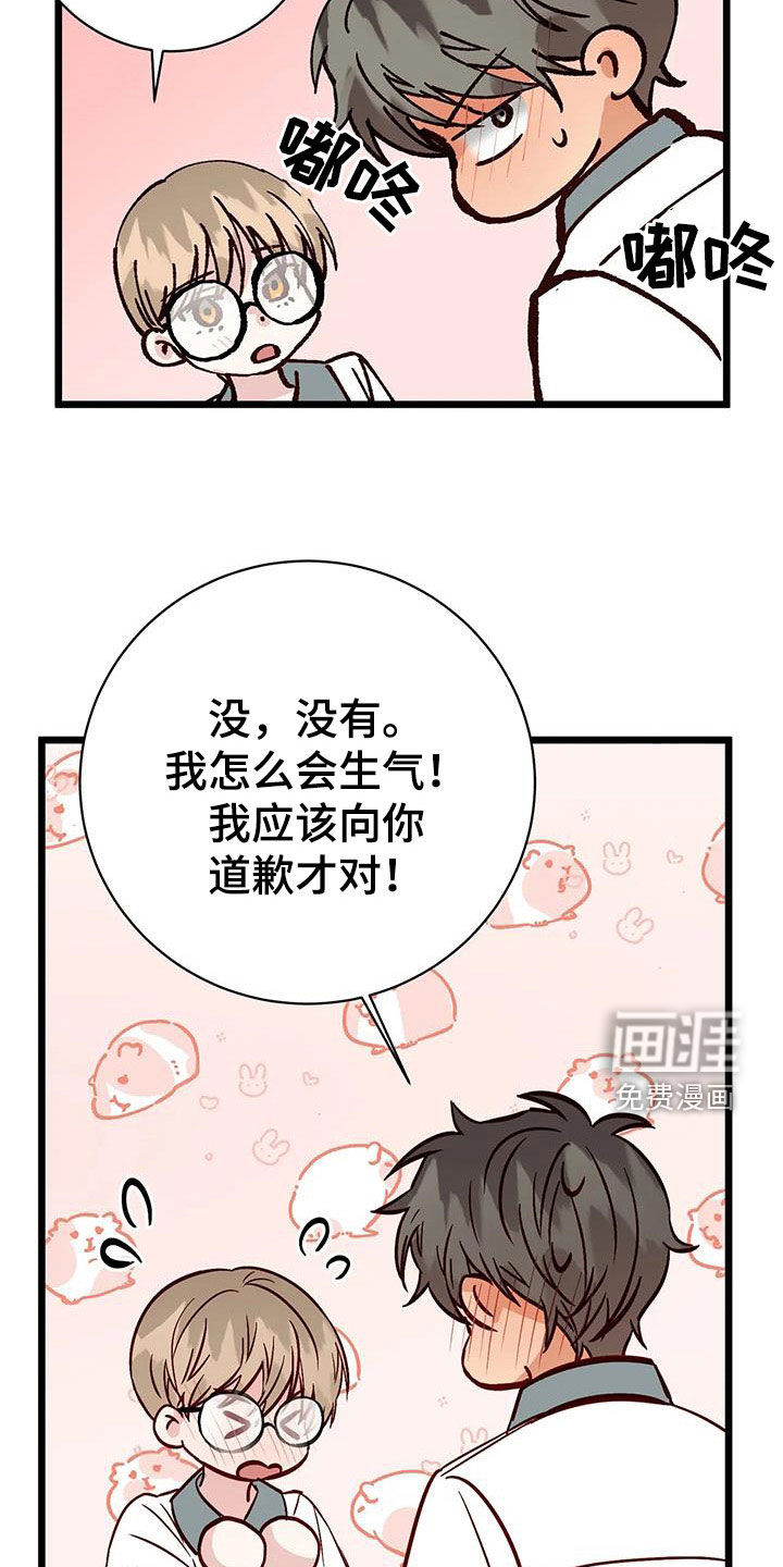 第31话4