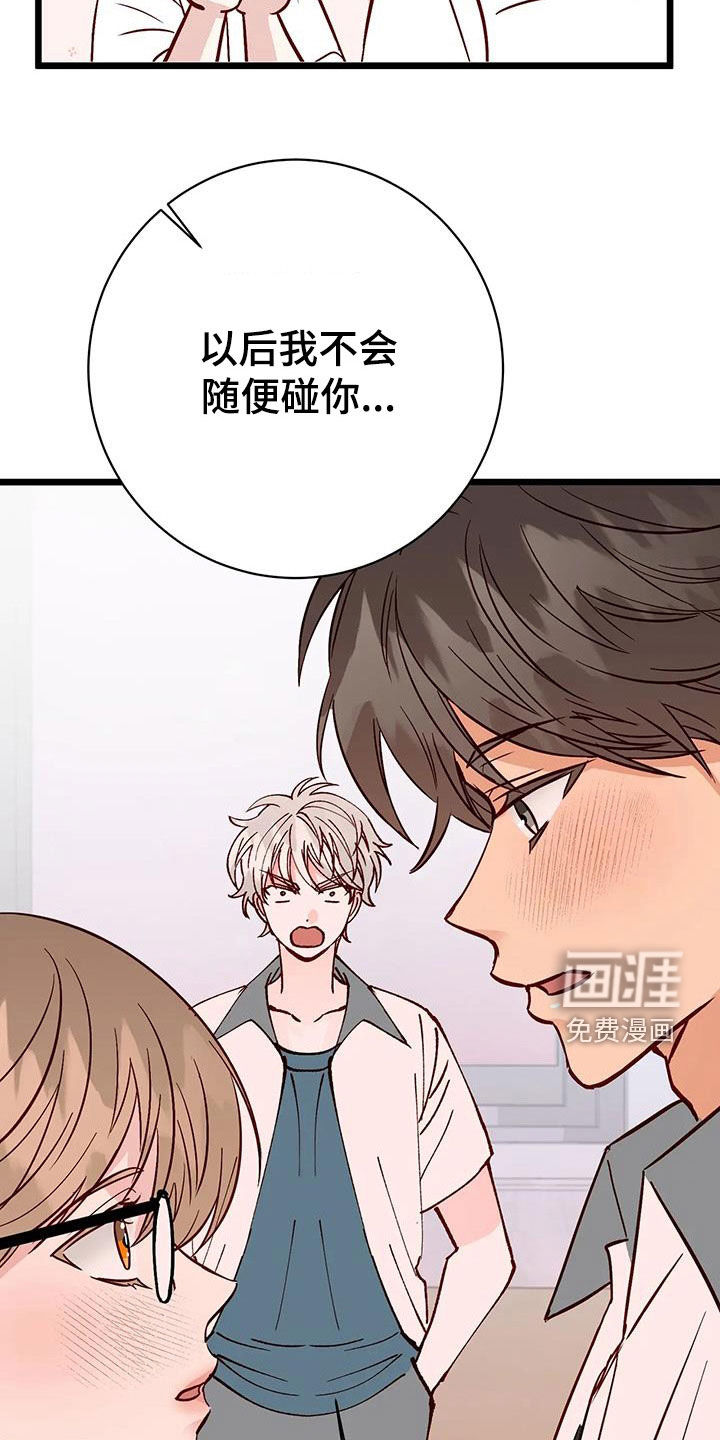 第31话5