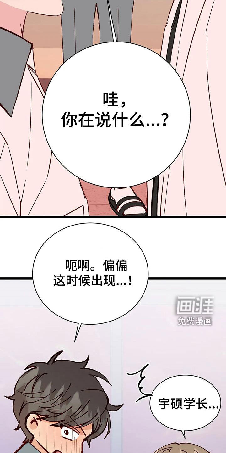 第31话6