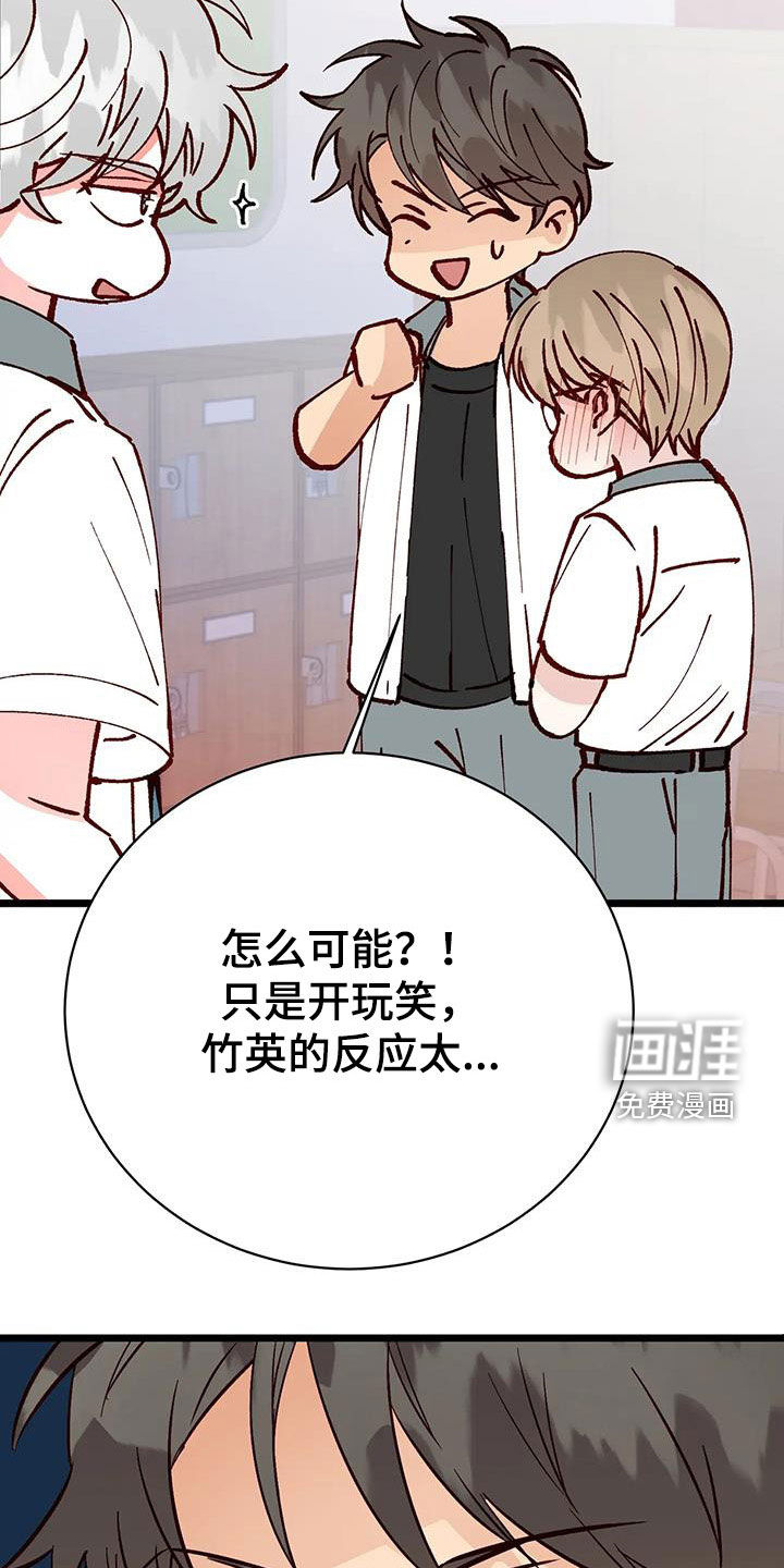 第31话9