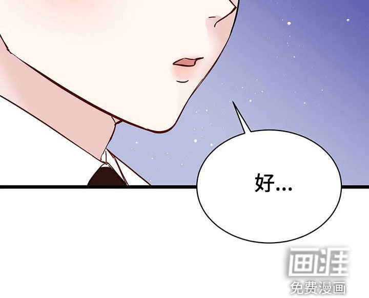 第30话10