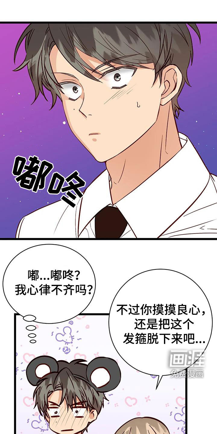 第30话11