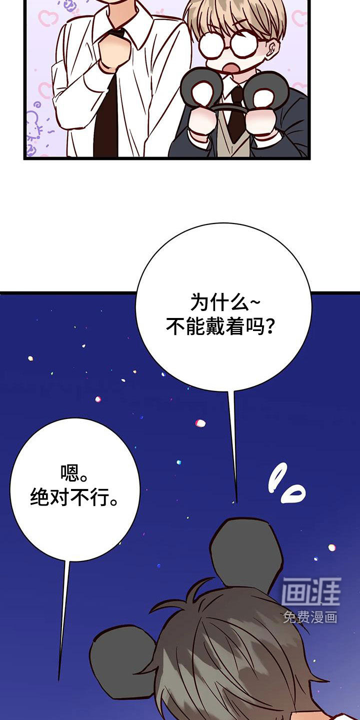 第30话12