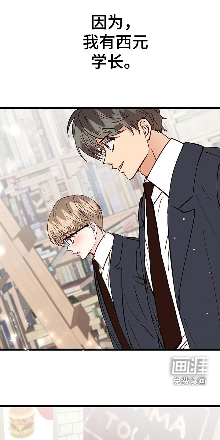 第30话14