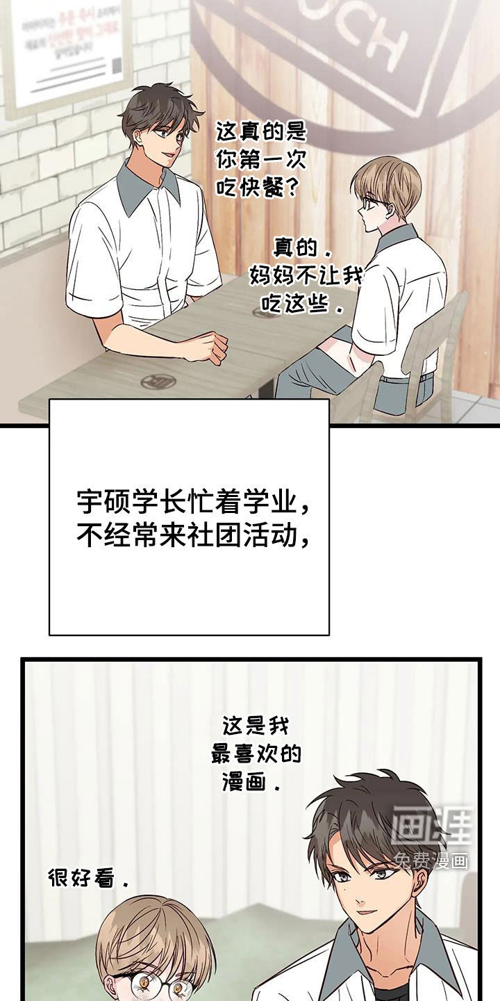 第30话15