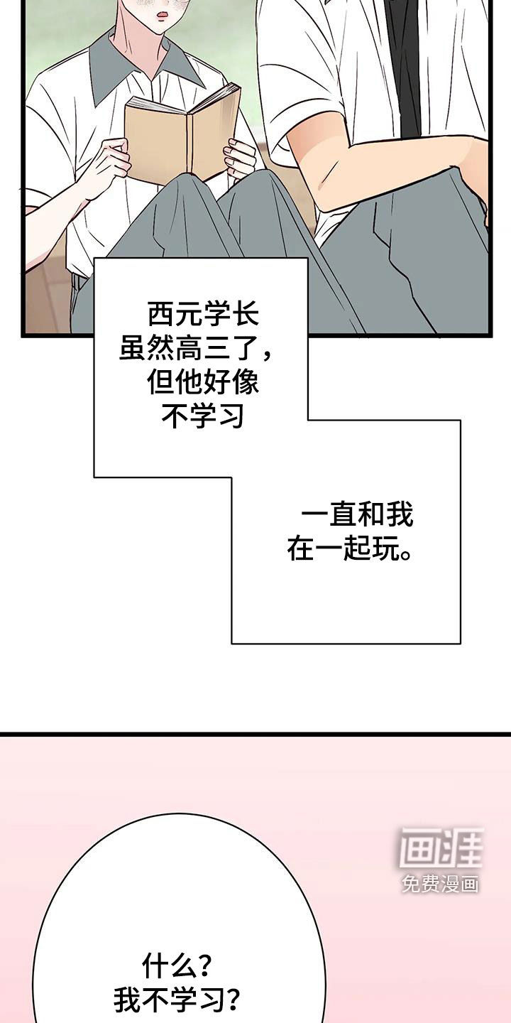 第30话16