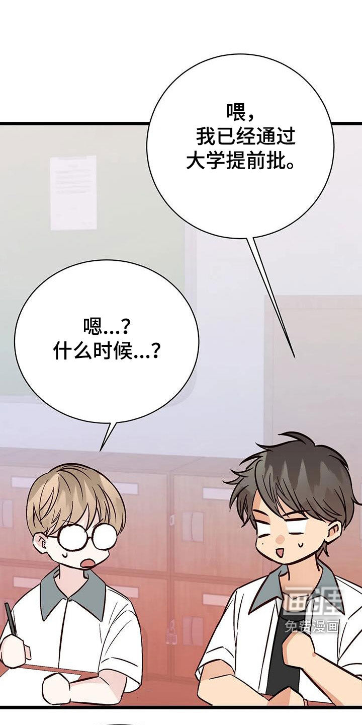 第30话18