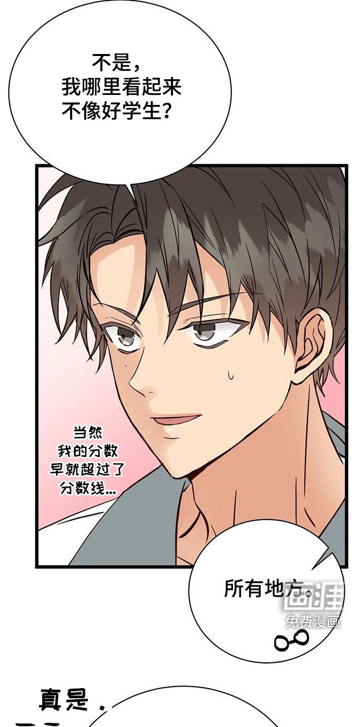 第30话19