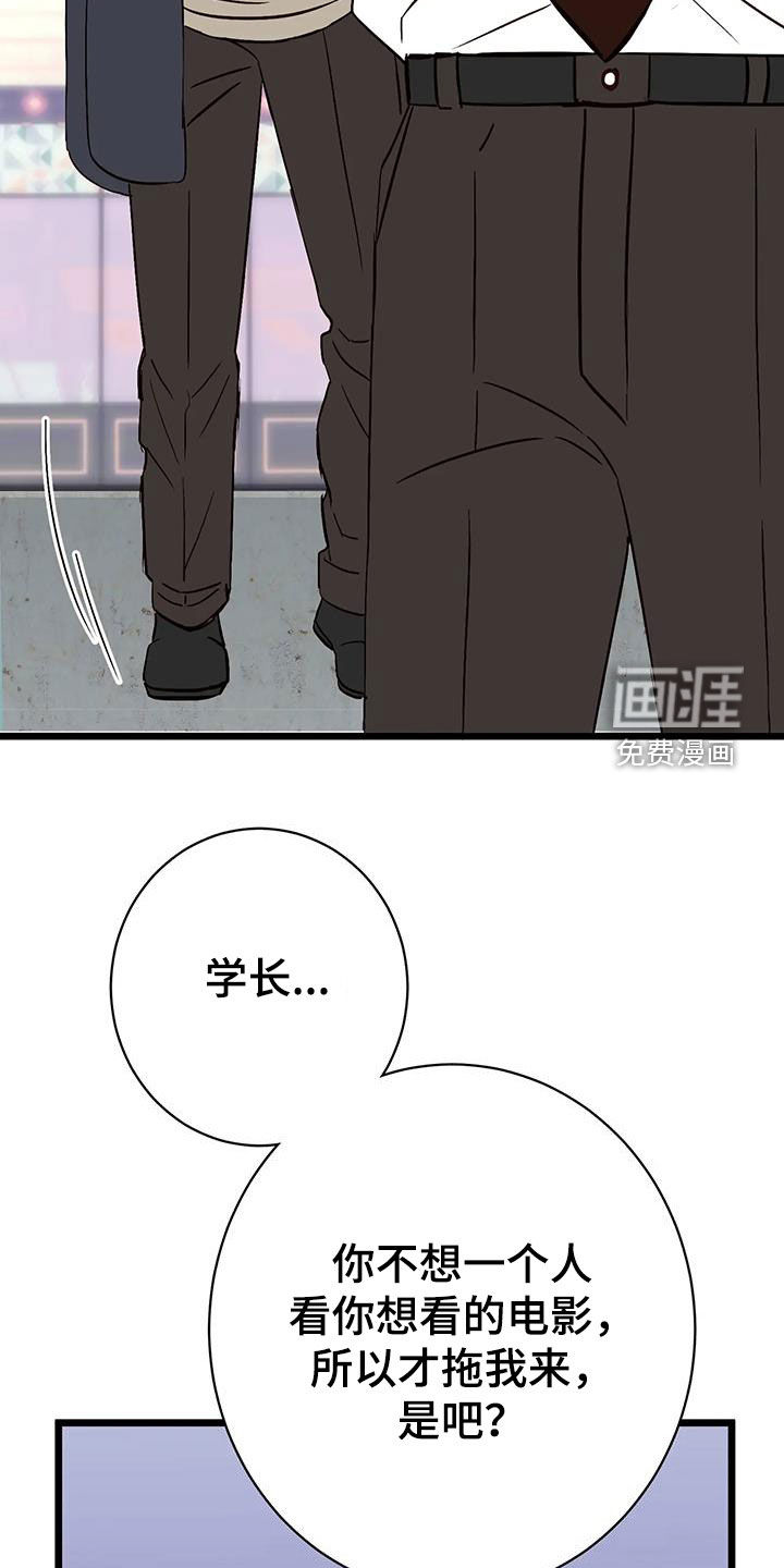 第30话2