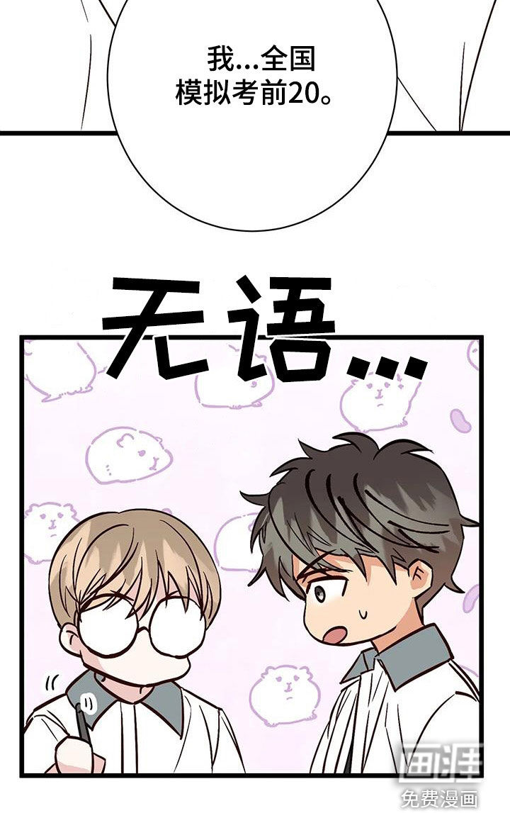 第30话21