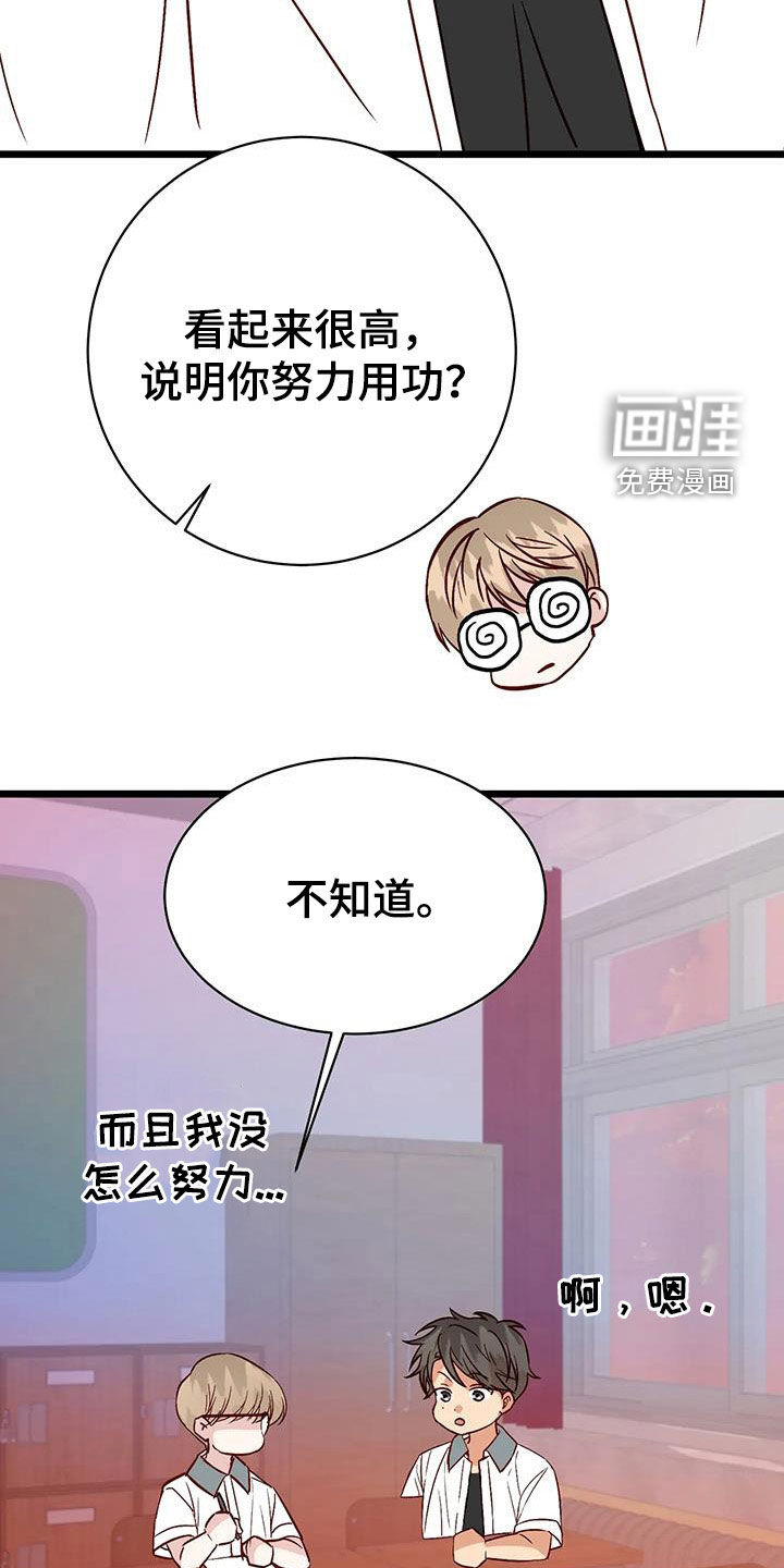 第30话23