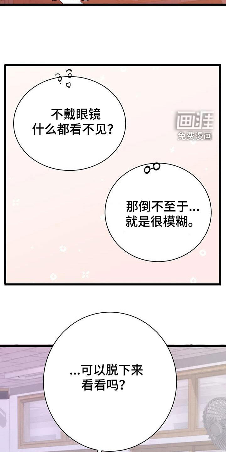第30话24