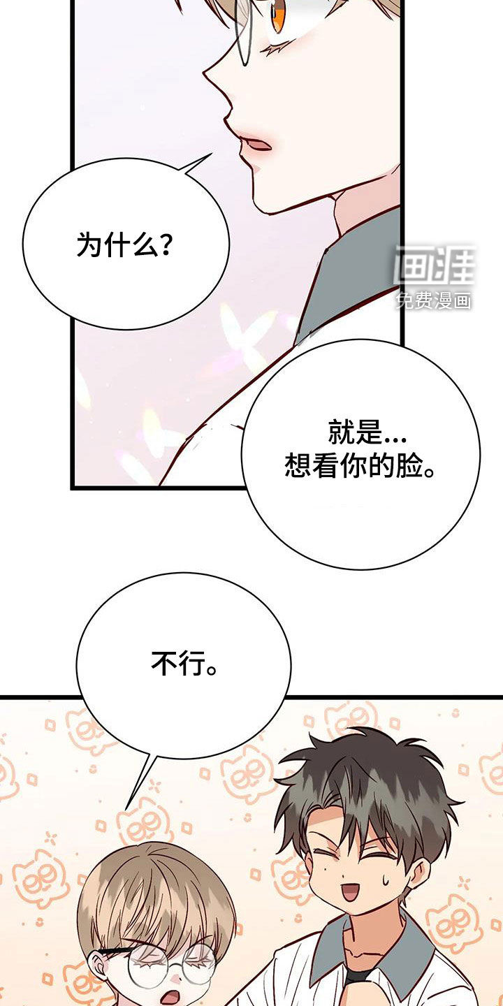 第30话26