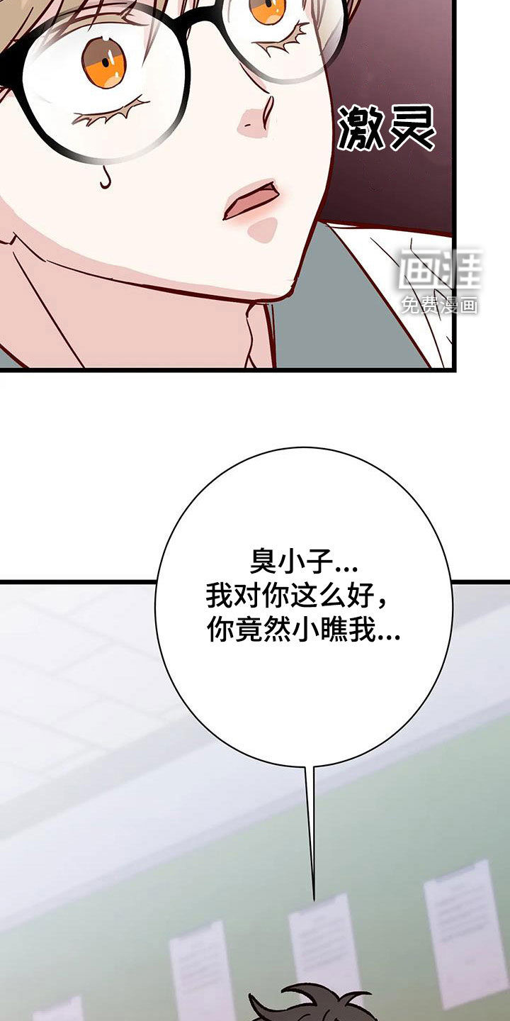 第30话28