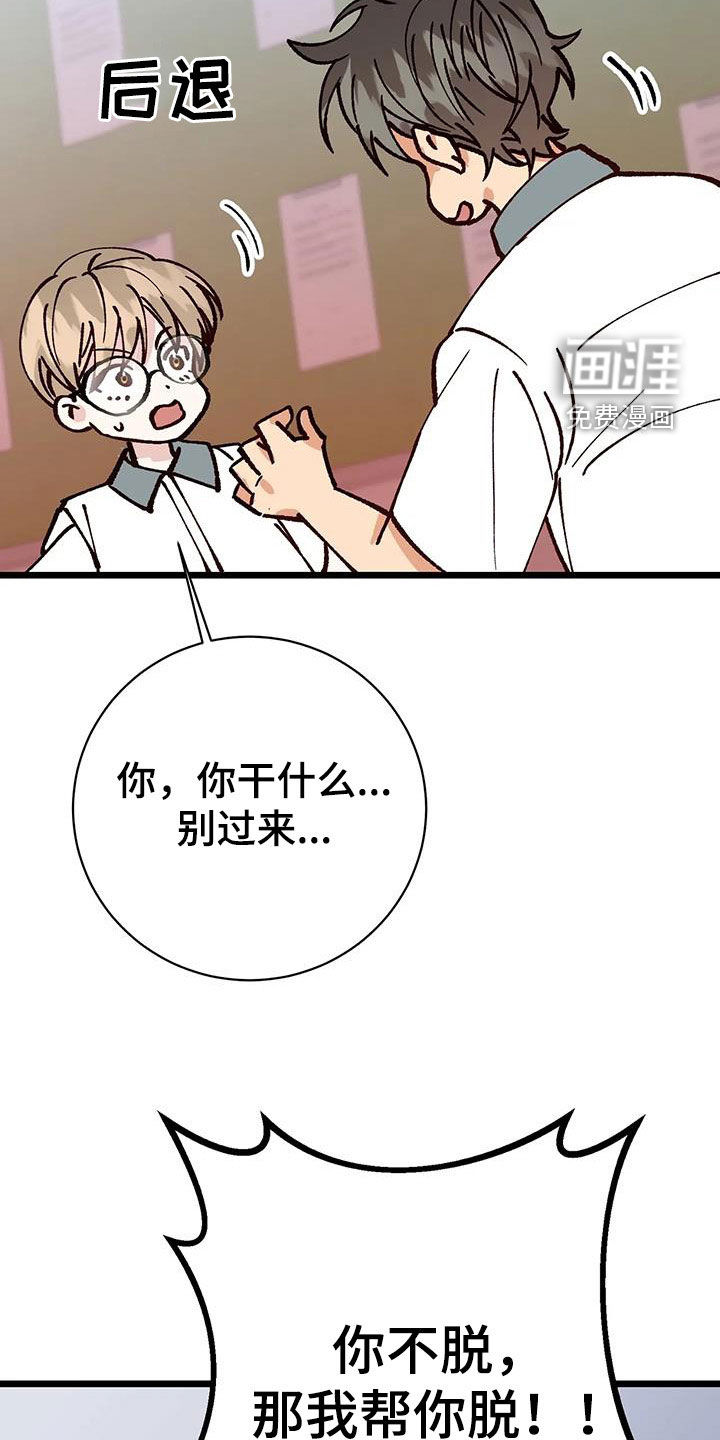第30话29