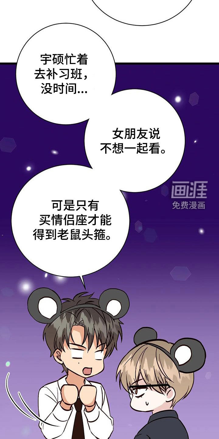 第30话4