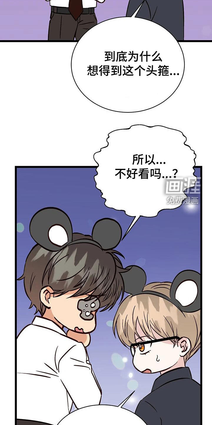第30话5