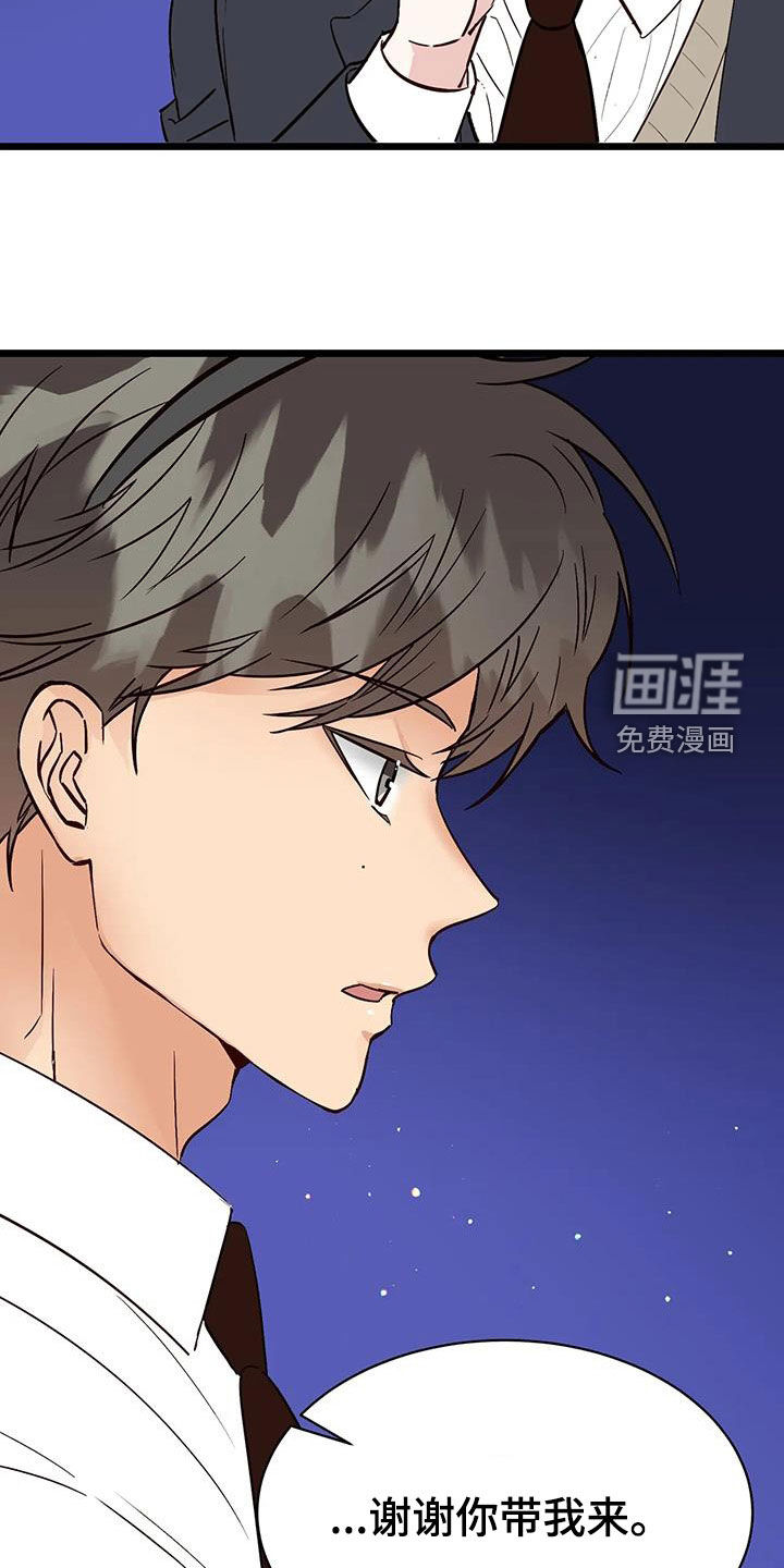 第30话7