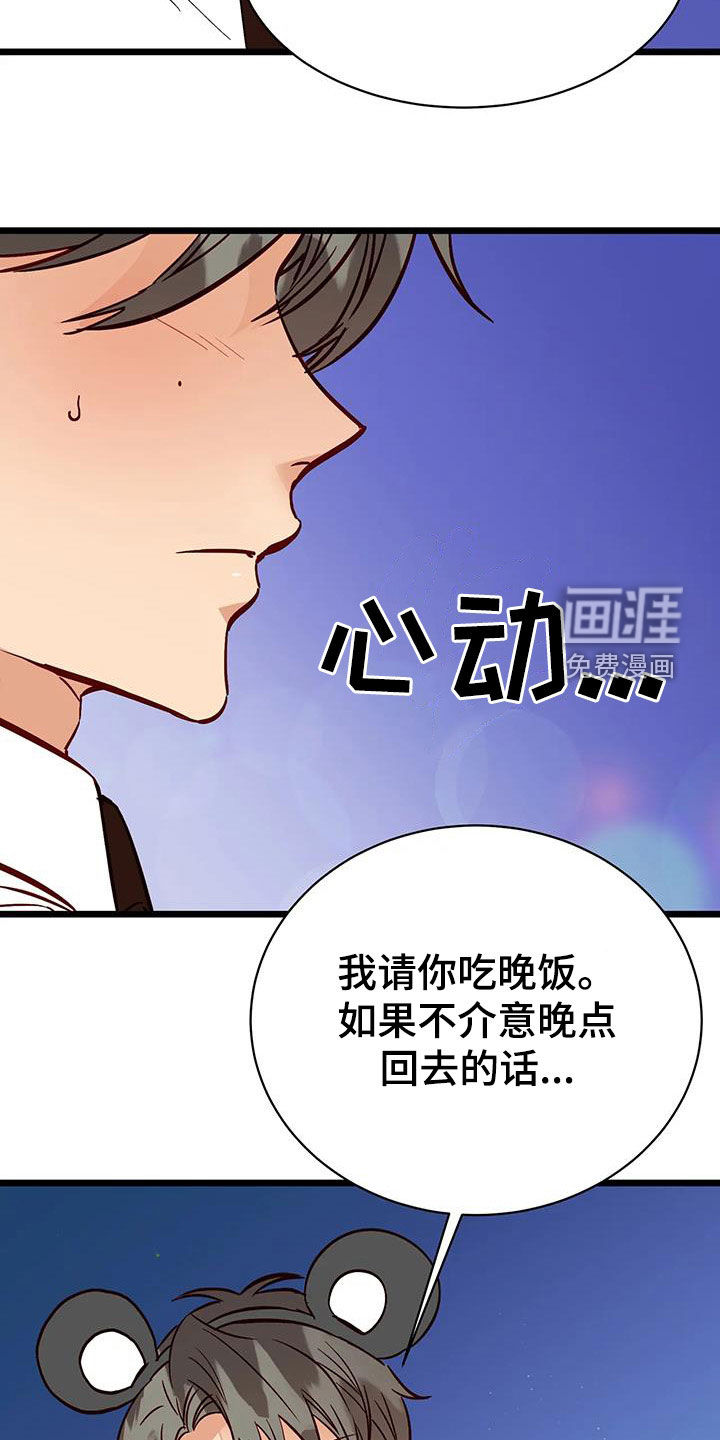第30话8