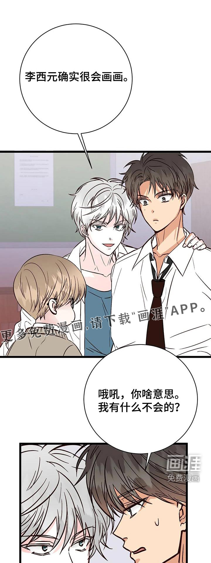 第29话0
