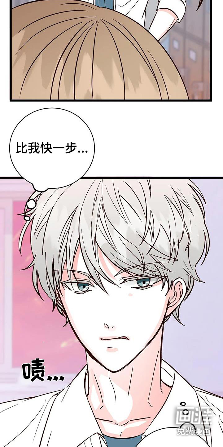第29话10