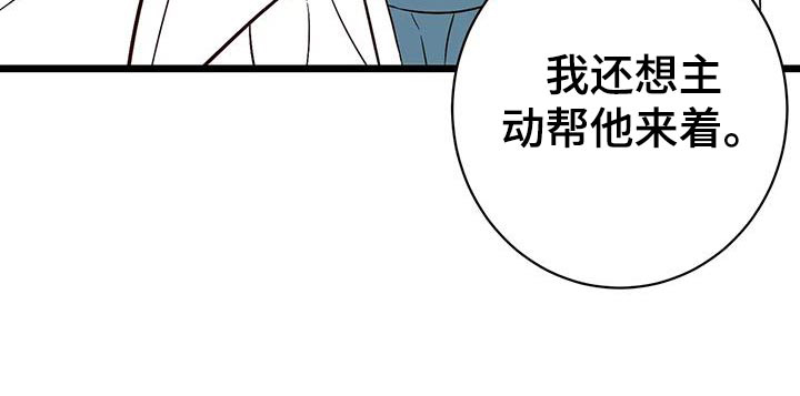 第29话11