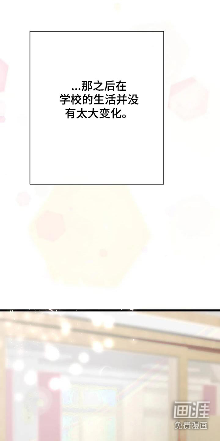 第29话12