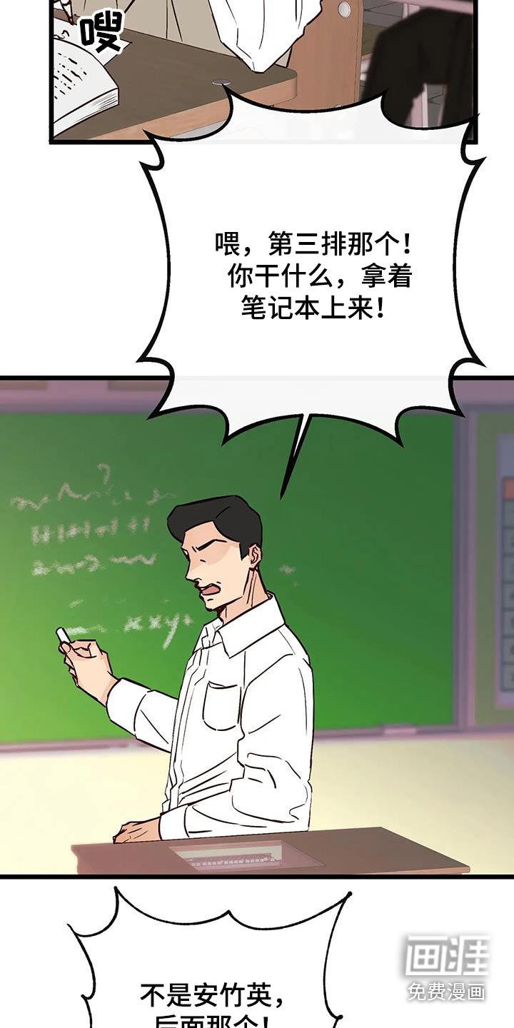 第29话14
