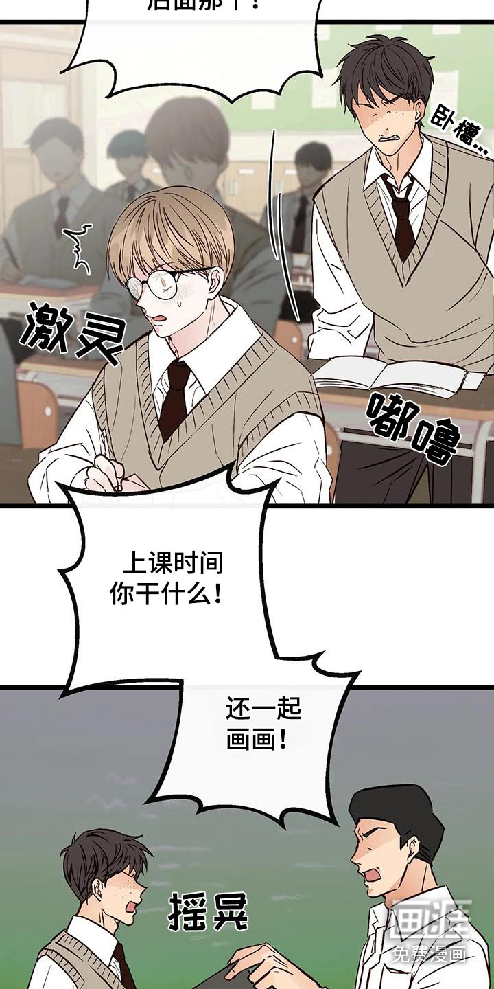 第29话15