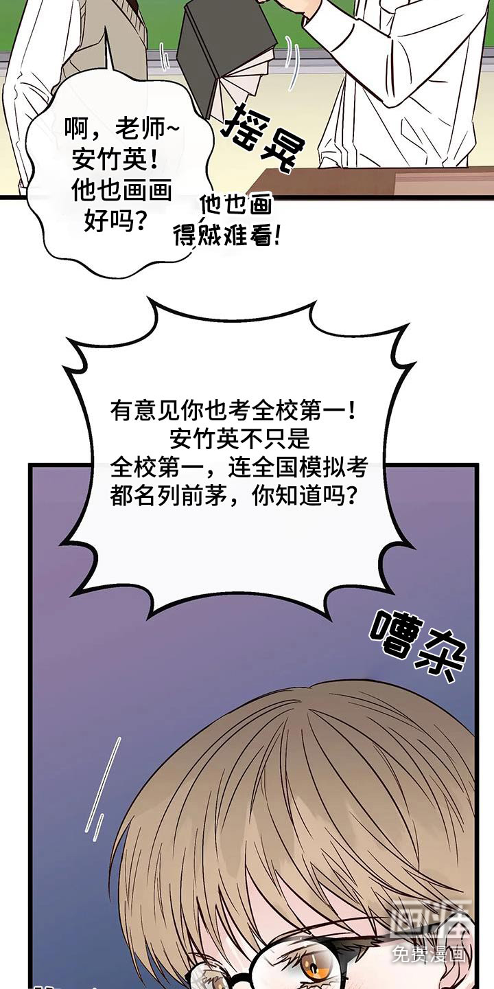 第29话16