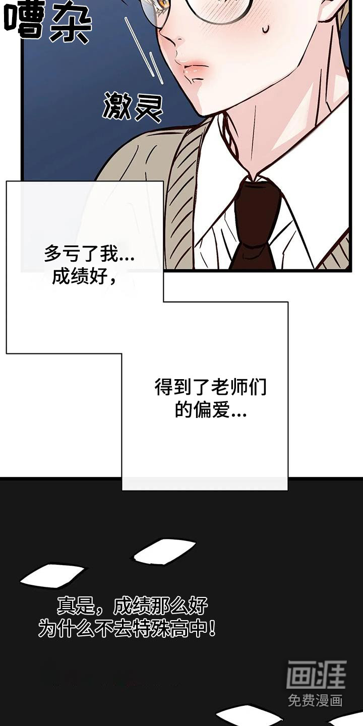 第29话17