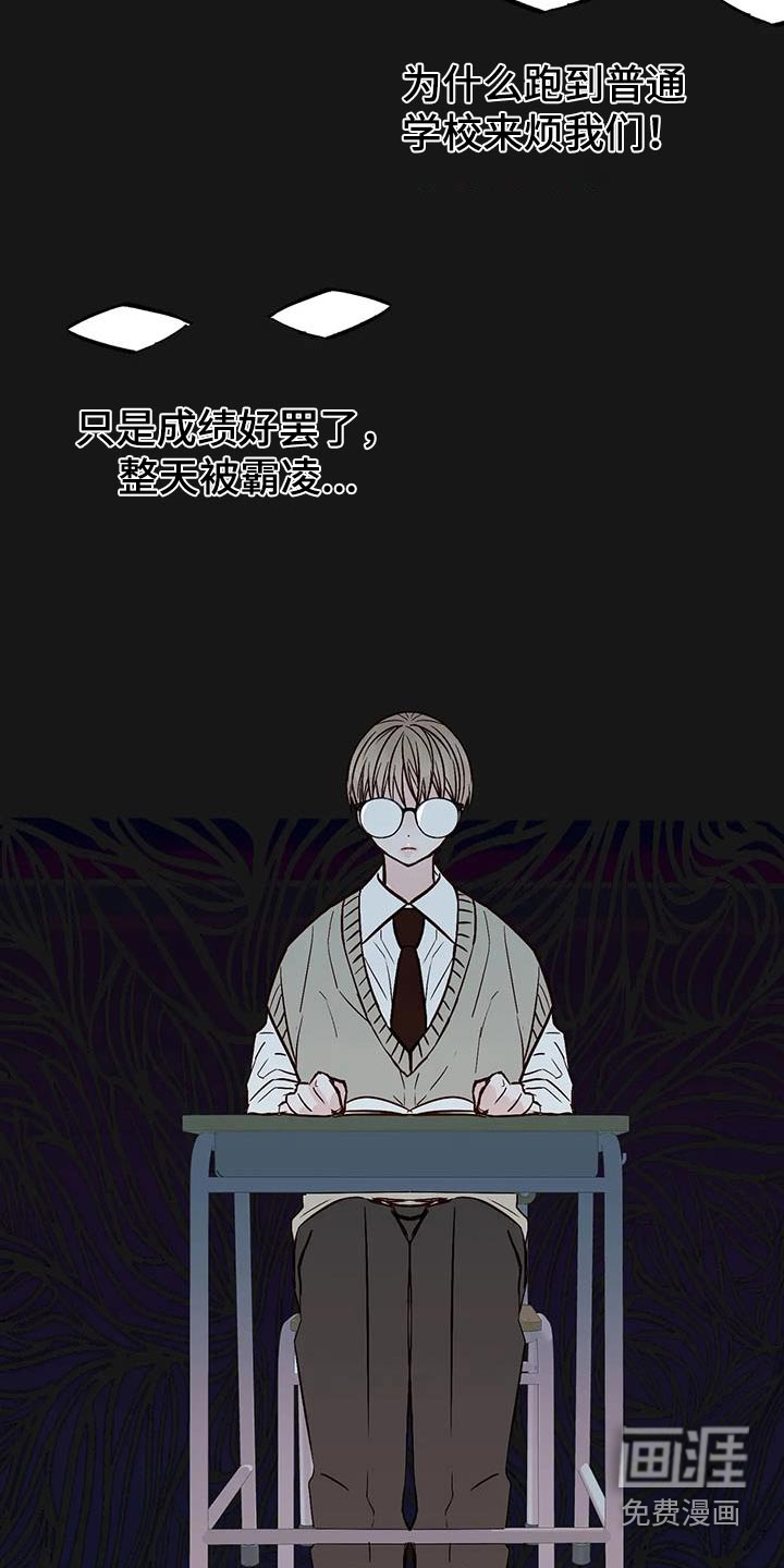 第29话18