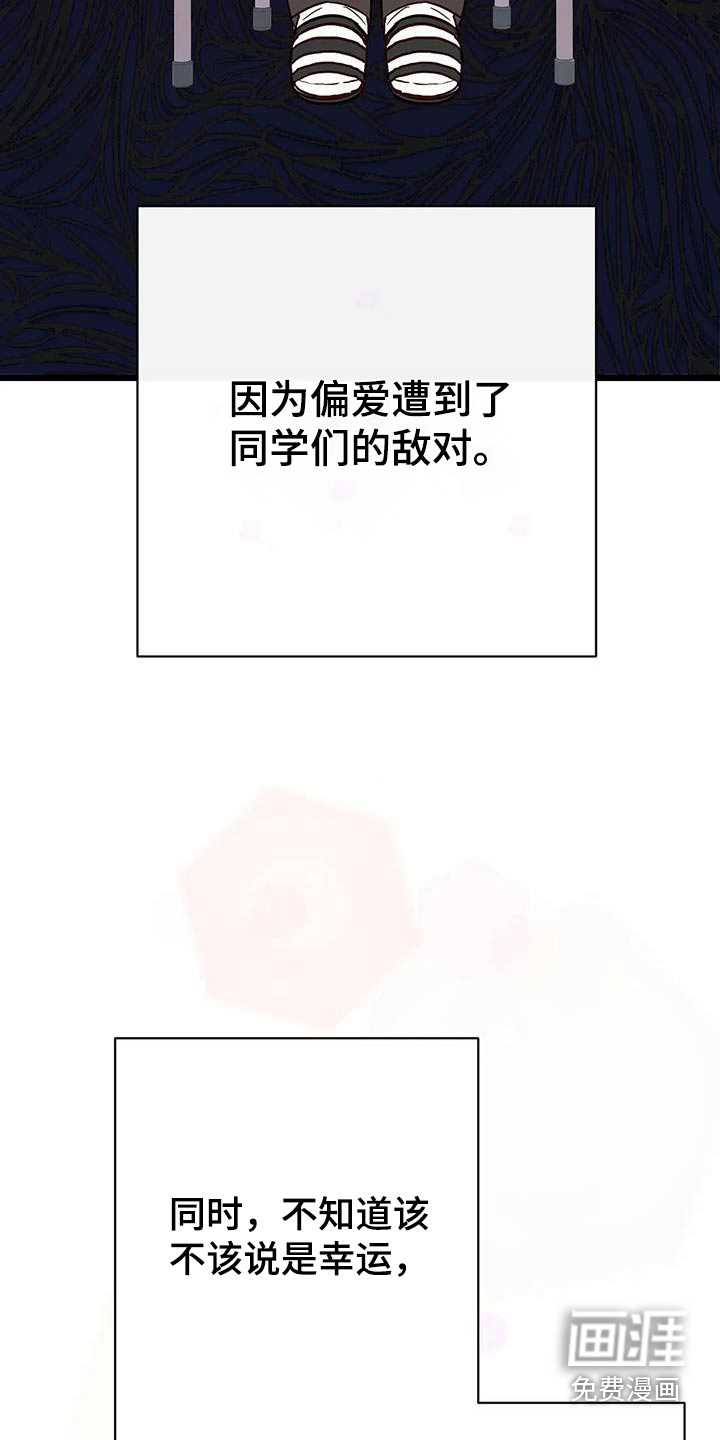 第29话19