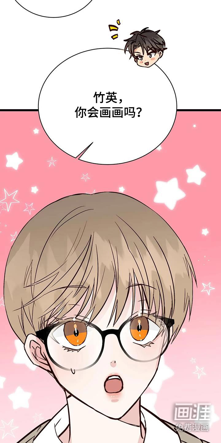 第29话2