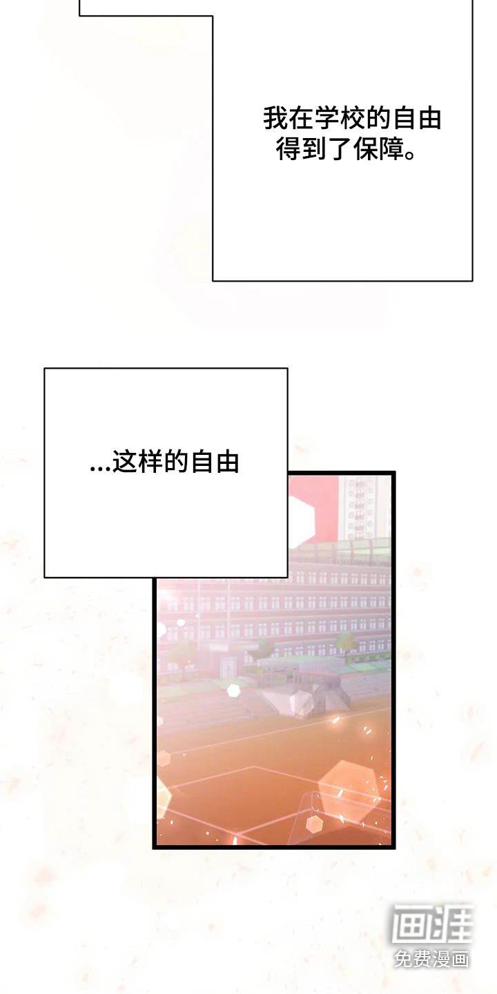 第29话20
