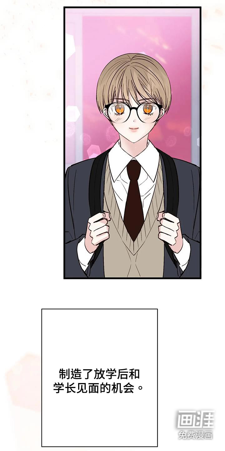 第29话23