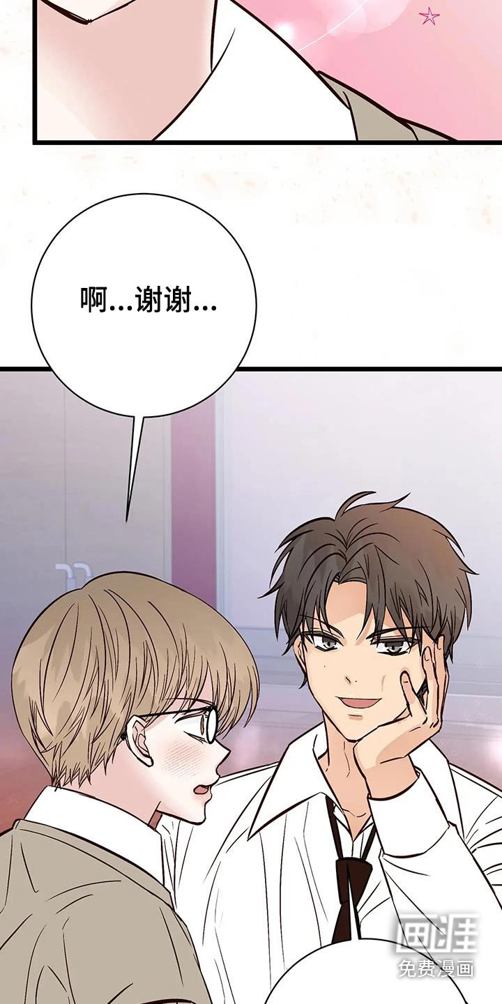 第29话26