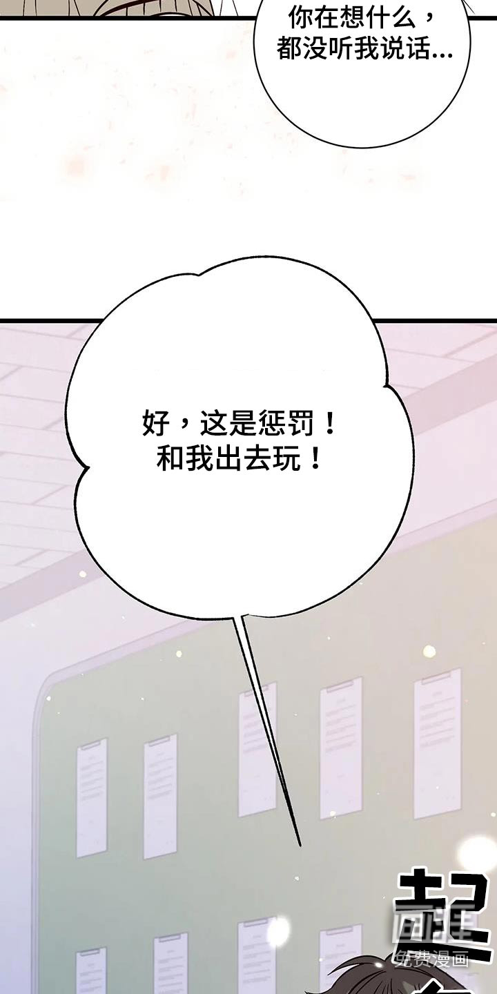 第29话27