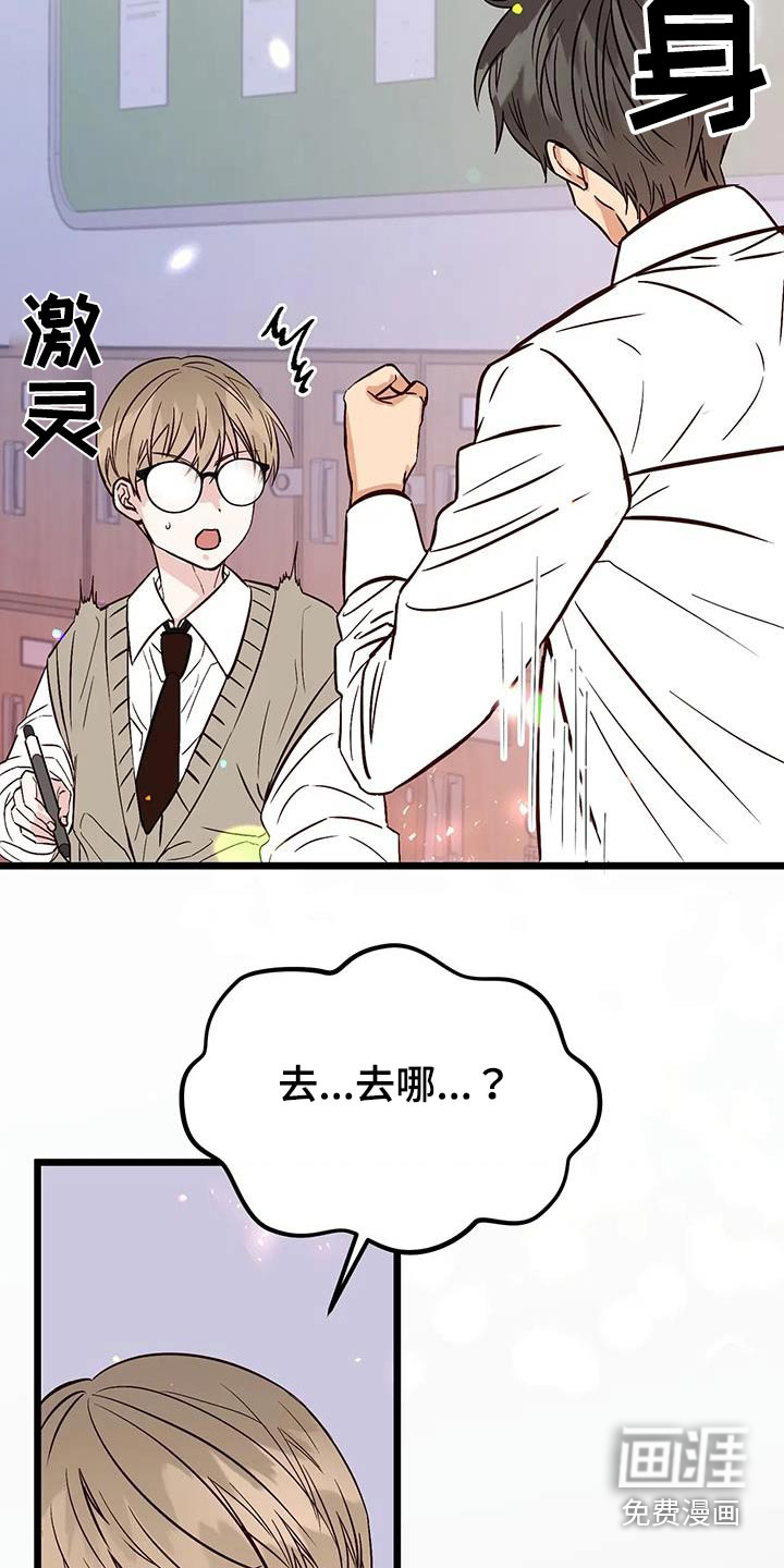 第29话28