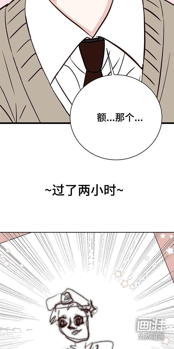 第29话3