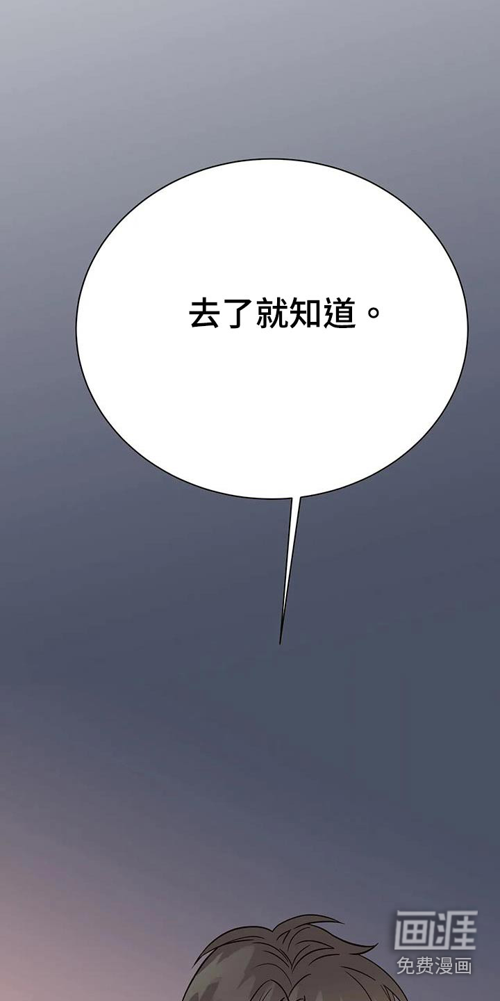 第29话30