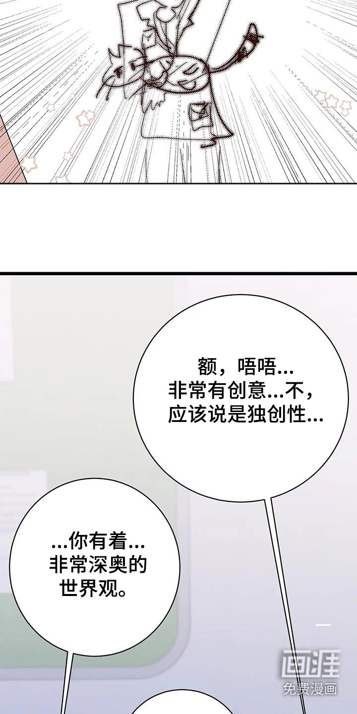 第29话4