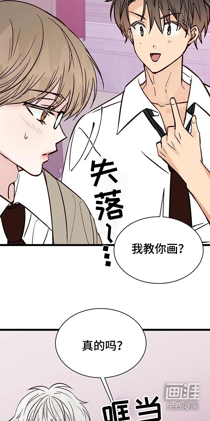 第29话7